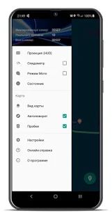 Скачать Антирадар Speedtrap Alert Россия (Встроенный кеш) версия 1.1.27 apk на Андроид