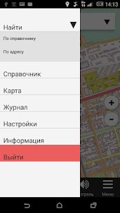 Скачать Навигатор охотника (Все открыто) версия 1.19 apk на Андроид