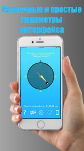Скачать iQibla - Кибла компас, Поиск Кибла, Слушай Коран (Без Рекламы) версия Зависит от устройства apk на Андроид