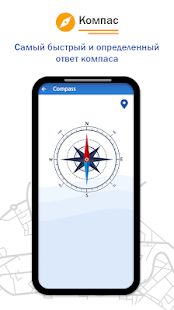 Скачать GPS Field Area Measurement - приложение для (Полная) версия 3.0.1 apk на Андроид