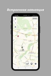 Скачать Водитель Такси.Онлайн (Без Рекламы) версия 3.8.29 apk на Андроид