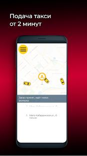 Скачать Такси ПРАЙД Нальчик (Встроенный кеш) версия 9.1.0-201910241532 apk на Андроид