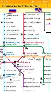 Скачать Карта Метро Санкт-Петербурга (Встроенный кеш) версия 1.3 apk на Андроид Скачать Карта Метро Санкт-Петербурга (Встроенный кеш) версия 1.3 apk на Андроид