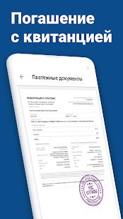 Скачать Штрафы ГИБДД официальные - оплата штрафов онлайн (Разблокированная) версия 3.8 apk на Андроид