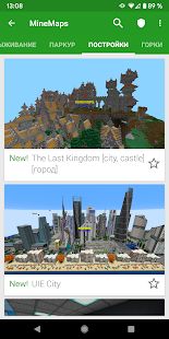 Скачать Карты для Minecraft PE (Полная) версия 3.4.5 apk на Андроид