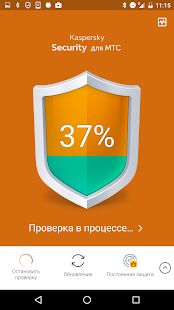 Скачать Kaspersky Security для МТС (Все открыто) версия 11.44.50.13 apk на Андроид