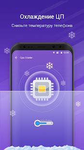 Скачать Nox Cleaner - Усилитель, Оптимизатор, Клин Мастер (Встроенный кеш) версия 2.9.1 apk на Андроид