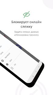 Скачать AdGuard Content Blocker: Samsung и Яндекс браузер (Без Рекламы) версия 2.6.2 apk на Андроид