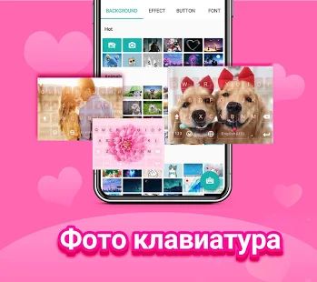 Скачать Клавиатура Kika 2020 - эмоджи, смайлики, GIF (Без кеша) версия 6.6.9.5959 apk на Андроид