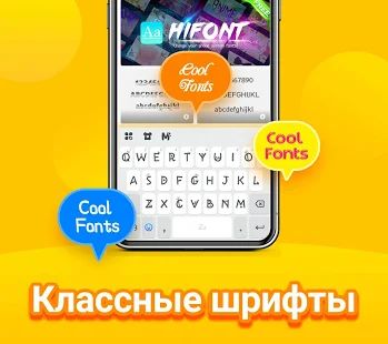 Скачать Клавиатура Kika 2020 - эмоджи, смайлики, GIF (Без кеша) версия 6.6.9.5959 apk на Андроид