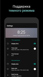 Скачать Виджет цифровых часов (Все открыто) версия 3.0.6 apk на Андроид