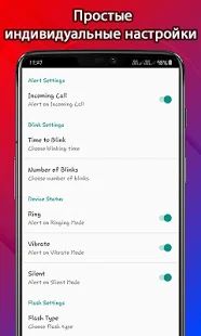 Скачать Фонарик на хлопок 2019 (Полный доступ) версия 2.2 apk на Андроид