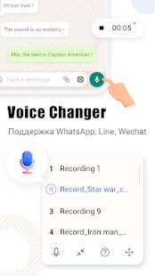Скачать Voice Editor - Voice Changer & Recorder (Разблокированная) версия 1.0.4 apk на Андроид