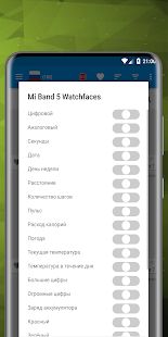 Скачать Циферблаты Mi Band 5 (Без кеша) версия 1.2 apk на Андроид