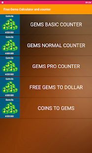 Скачать Free Gems and Coins Calc For Brawl Stars - 2020 (Без кеша) версия 3.0 apk на Андроид