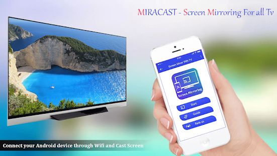 Скачать Miracast for Android to tv : Wifi Display (Полная) версия 1.4 apk на Андроид