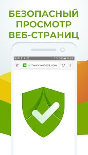 Скачать Adblocker Browser - браузер для блокировки рекламы (Полная) версия Зависит от устройства apk на Андроид