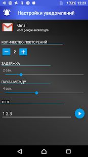 Скачать говорит кто звонит - по русски (Встроенный кеш) версия 6.1.7 apk на Андроид