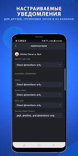 Скачать Steam Chat (Разблокированная) версия 0.9 apk на Андроид