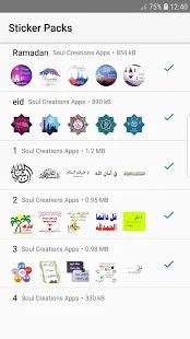 Скачать Исламские наклейки арабские наклейки WAStickerApps (Все открыто) версия 2.0 apk на Андроид