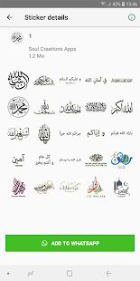 Скачать Исламские наклейки арабские наклейки WAStickerApps (Все открыто) версия 2.0 apk на Андроид