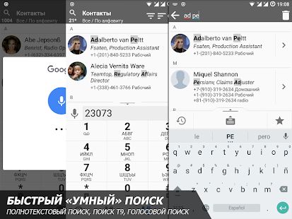 Скачать Телефон и Контакты - AGContacts, Lite edition (Встроенный кеш) версия 10.10.03.25121 apk на Андроид