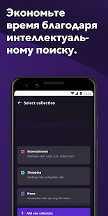 Скачать Firefox Бета для Android (Встроенный кеш) версия 83.0.0-beta.2 apk на Андроид