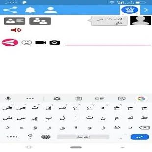 Скачать البنفسجي وتس عمر اب بلس الذهبي 2020 (Встроенный кеш) версия 9.8 apk на Андроид