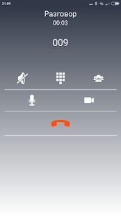 Скачать Телефон Ростелеком (Без Рекламы) версия 3.16 apk на Андроид