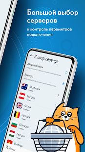 Скачать hidemy.name VPN (Все открыто) версия 2.0.65 apk на Андроид