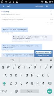 Скачать ЧатПростоТак - Анонимный чат для общения (Без Рекламы) версия 1.1.0 apk на Андроид