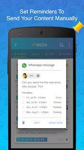 Скачать SKEDit Scheduling App: Schedule WhatsApp SMS Calls (Все открыто) версия 2.9.8.1 apk на Андроид
