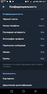 Скачать Colibri - Telegram unofficial (Встроенный кеш) версия 5.14.0.3 apk на Андроид