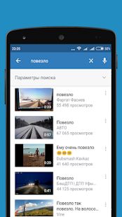 Скачать Контакт - Все социальные сети (Неограниченные функции) версия 1.777 apk на Андроид