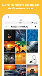 Скачать Doggy - Scripts for VK (Разблокированная) версия 2.0.2 Beta apk на Андроид