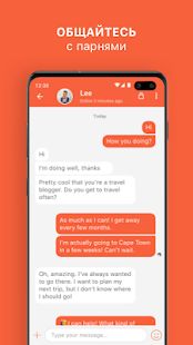 Скачать Hornet - Гей Социальная Сеть (Разблокированная) версия 7.0.1 apk на Андроид Скачать Hornet - Гей Социальная Сеть (Разблокированная) версия 7.0.1 apk на Андроид