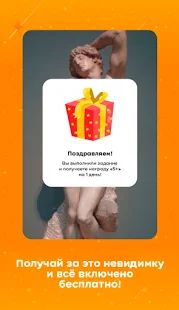 Скачать Модератор Одноклассников (Полная) версия 3.3 apk на Андроид