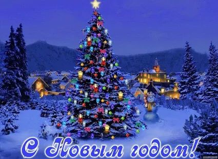 Скачать Открытки поздравления на все случаи (Разблокированная) версия 1.0 apk на Андроид Скачать Открытки поздравления на все случаи (Разблокированная) версия 1.0 apk на Андроид