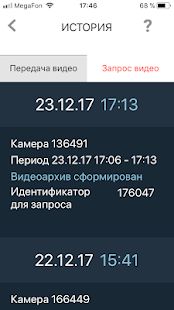 Скачать Безопасный Санкт-Петербург (Встроенный кеш) версия 1.7.3 apk на Андроид
