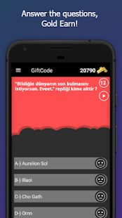 Скачать GiftCode - бесплатные игровые коды (Без кеша) версия 8.2.5 apk на Андроид