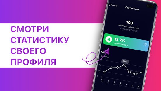 Скачать Taimi - ЛГБТ+ Социальная сеть, новые знакомства (Полная) версия 5.1.87 apk на Андроид Скачать Taimi - ЛГБТ+ Социальная сеть, новые знакомства (Полная) версия 5.1.87 apk на Андроид