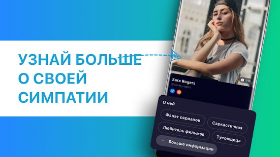 Скачать Taimi - ЛГБТ+ Социальная сеть, новые знакомства (Полная) версия 5.1.87 apk на Андроид Скачать Taimi - ЛГБТ+ Социальная сеть, новые знакомства (Полная) версия 5.1.87 apk на Андроид