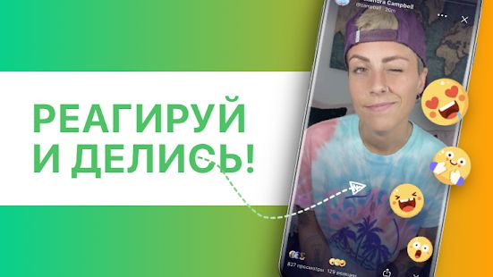 Скачать Taimi - ЛГБТ+ Социальная сеть, новые знакомства (Полная) версия 5.1.87 apk на Андроид Скачать Taimi - ЛГБТ+ Социальная сеть, новые знакомства (Полная) версия 5.1.87 apk на Андроид