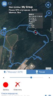 Скачать Enduro Tracker - GPS трекер в реальном времени (Неограниченные функции) версия 3.11.8 apk на Андроид