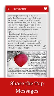 Скачать Love Messages for Girlfriend ♥ Flirty Love Letters (Неограниченные функции) версия 4.6 apk на Андроид