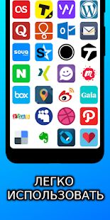 Скачать Все в одной социальной сети и социальных сетях (Встроенный кеш) версия 3 apk на Андроид