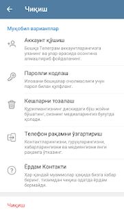 Скачать Tелесухбат (неофициальный) (Полная) версия 5.14.1 apk на Андроид