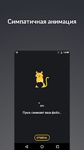 Скачать Сжатие фото Puma: КБ, МБ, разрешение, качество (Встроенный кеш) версия 1.0.26 apk на Андроид