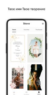 Скачать StoryStar - Instagram Story Maker (Встроенный кеш) версия 6.3.1 apk на Андроид