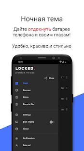 Скачать LOCKED Секретный Альбом - Спрятать Фото и Видео (Неограниченные функции) версия 1.3.3 apk на Андроид